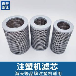 MFR自封式吸油过滤器海天震雄注塑机油箱滤芯滤油网液压油配件