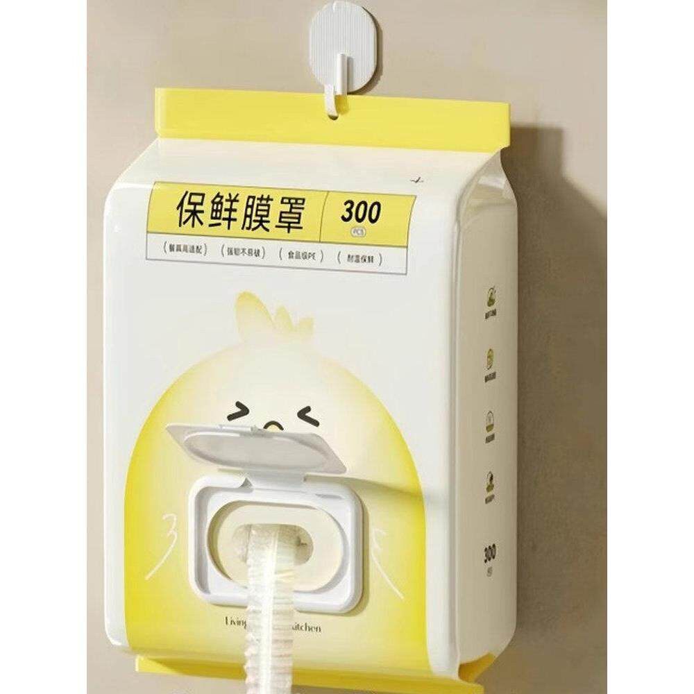 日本保鲜膜罩食品级家用一次性剩菜专用冰箱保险套碗罩保鲜袋抗菌