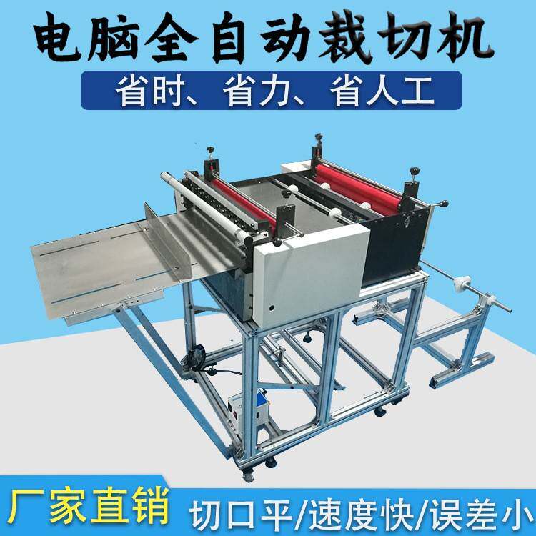 皮革纵横切片机pu皮高速切断设备海棉布电脑横切机器现货切割机