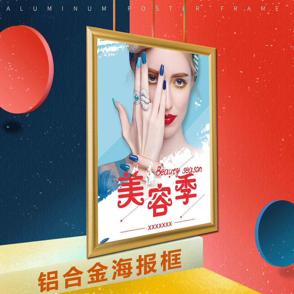 铝合金海报框开启式电梯广告框宣传展板框架画框超薄相框灯箱定制