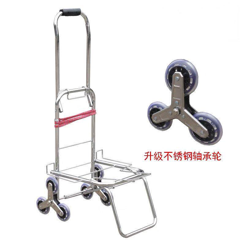 手拉车拉杆车可爬楼梯小拖车行李车便携可折叠进货车六轮买菜车
