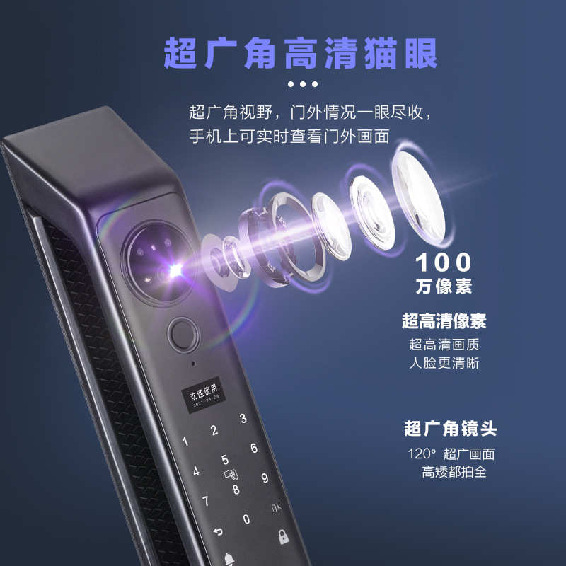 入户门锁识别指纹可视热销密码锁全自动对讲智能3d人脸家用