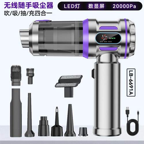车载吸尘器家用充电便携式手持无刷小型汽车用品超强大吸力多功能