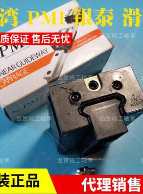 台湾银泰PMI/AMT低组装直线导轨MSB15 20 25 30T S E SSFC滑块