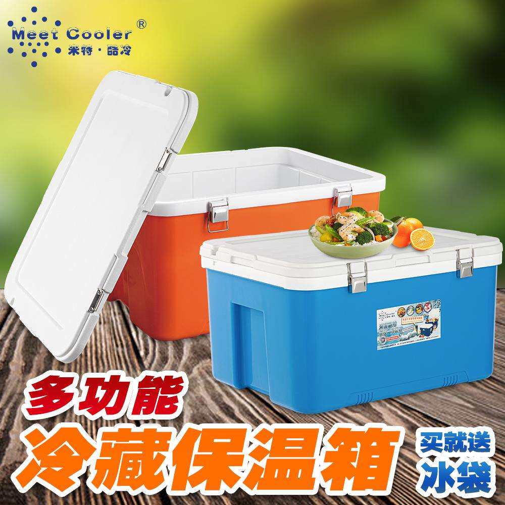 75L85L外卖保温箱大号商用配送箱送餐箱馒头保热外卖箱食品冷藏箱