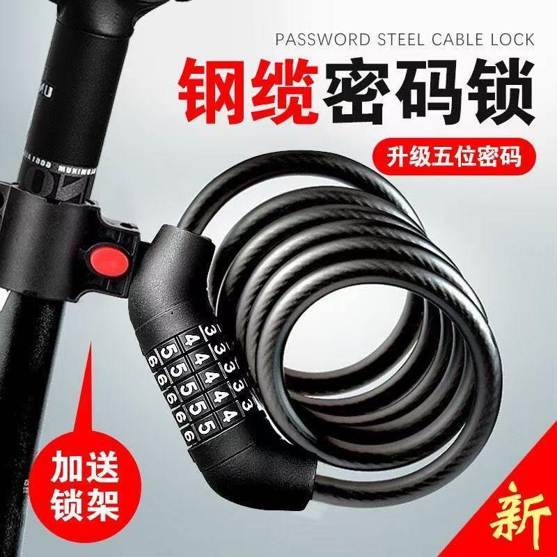 防盗加粗自行车锁登山车机车电动车密码锁便捷式超强钢丝锁