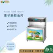 晨怡供应学校饮水机 全温过滤商用多功能校园饮水设备学校饮水机