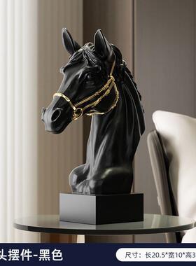 高档225新马头摆件客厅玄0关电视柜酒柜饰品办公室装桌面工款艺品