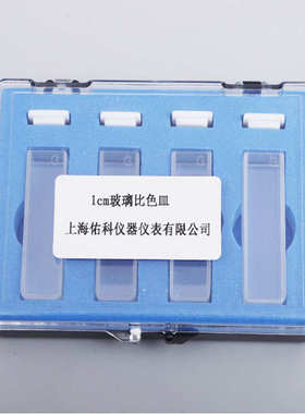 紫外722n721752n723  可见分光数显光度计 分光光度计