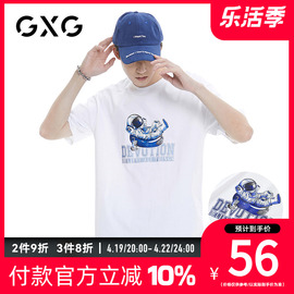 gxg男装夏季经典，休闲潮流白色宽松圆领，短袖t恤男潮