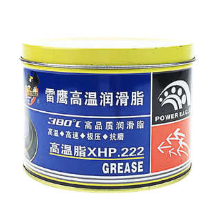 高温润滑脂 高温黄油 耐磨黄油润滑脂轴承机械挖机齿轮锂基脂