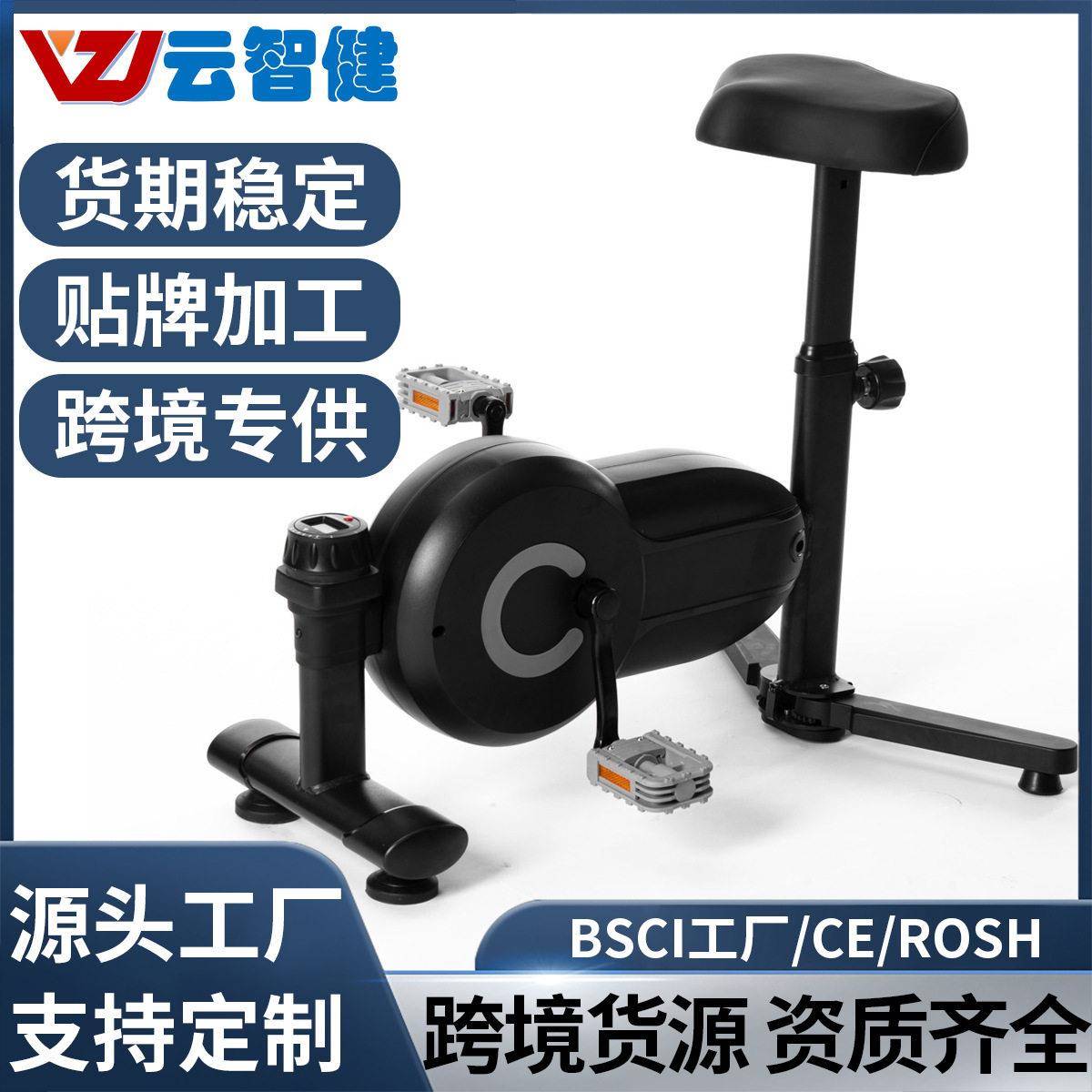 跨境可折叠家用吧台车健身车磁控脚踏车免安装自行车