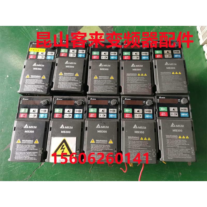原装拆机MS300台达变频器 VFD2A8MS21ANSAA  实图 功能包好0.4KW