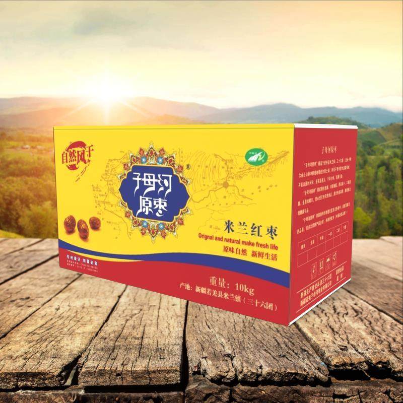 新疆若羌36团子母河原枣米兰 瓷实吊干灰枣未清洗2/5斤肉质紧,零食/坚果/特产,枣类制品,淘宝优惠券,粉丝福利购,淘宝优惠卷