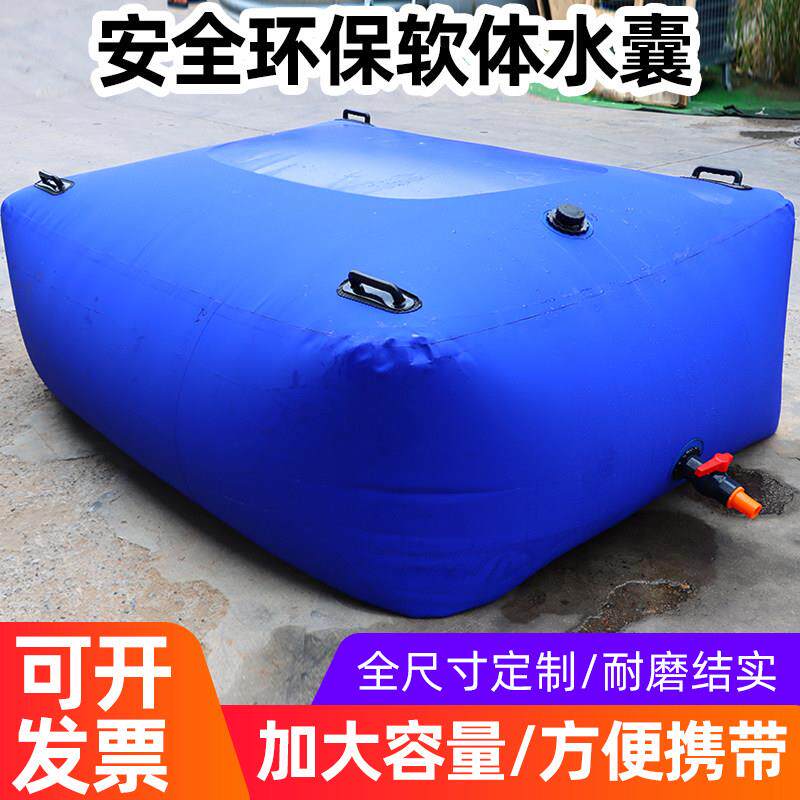 水囊大容量加厚车载软体水袋桥梁预压储水袋户外应急可折叠集污袋
