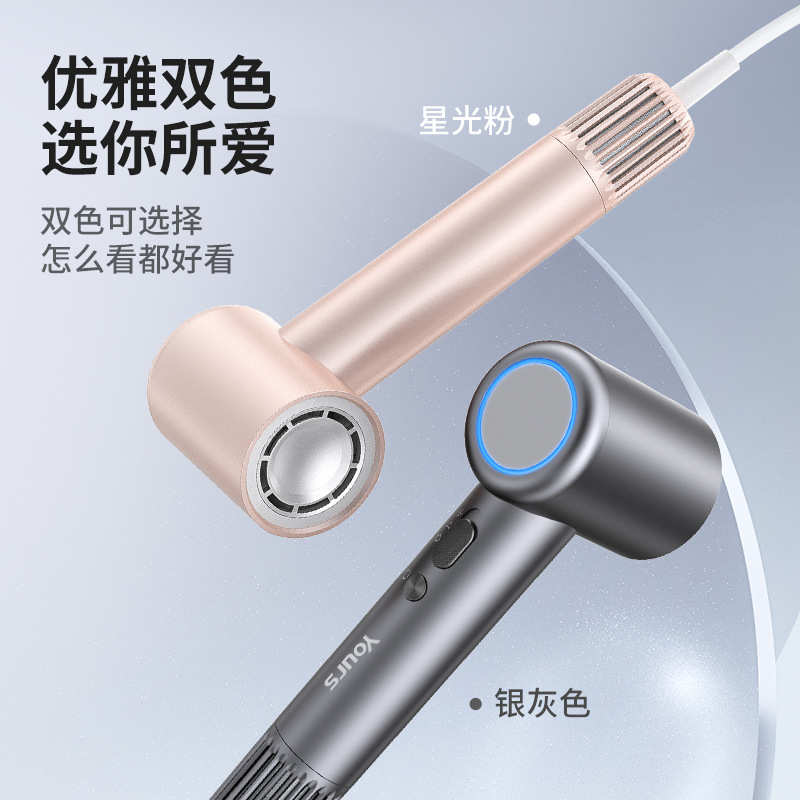 永日高速吹风机家用电吹风负离子11万转无刷吹风筒便携轻巧