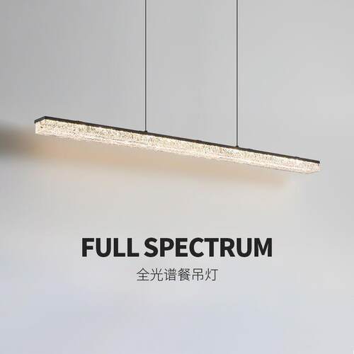 意式极简餐厅创意吊灯现代简约高级吧台餐桌设计师高端一字长条