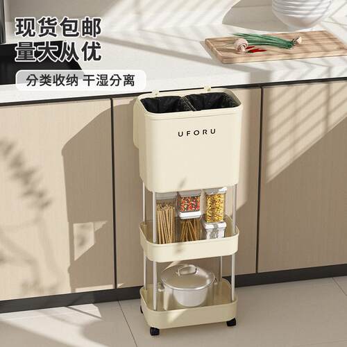 uforu 置物架垃圾桶家用厨房客厅干湿分离带盖带滑轮多功能垃圾筒