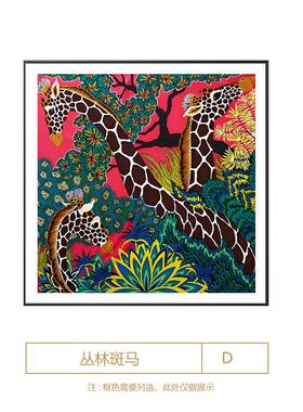 美式丝巾画方形绿色斑马客厅装饰画现简约餐厅玄关卧室挂画