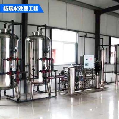 山东厂家供应水处理设备工业水处理设备电子水处理设备
