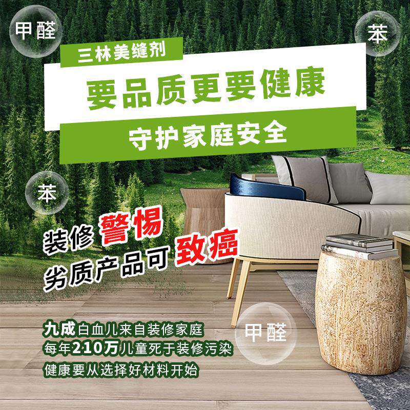 美缝剂商场阳台环氧彩砂家用客厅瓷砖地板砖美缝胶填缝剂