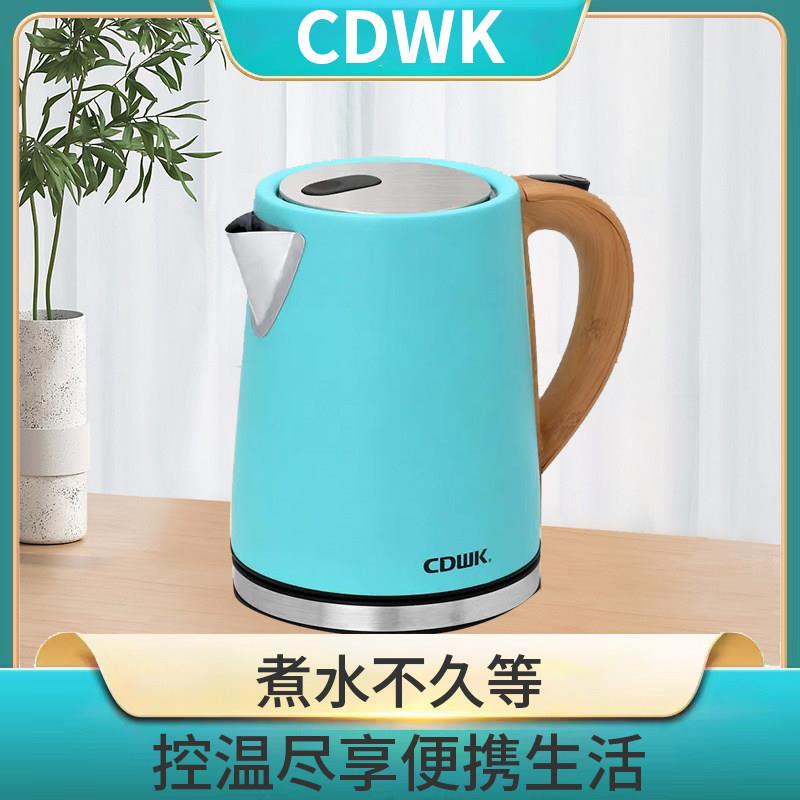 创点电热水壶家用烧水办公室电水壶不锈钢电水壶一体自动断电