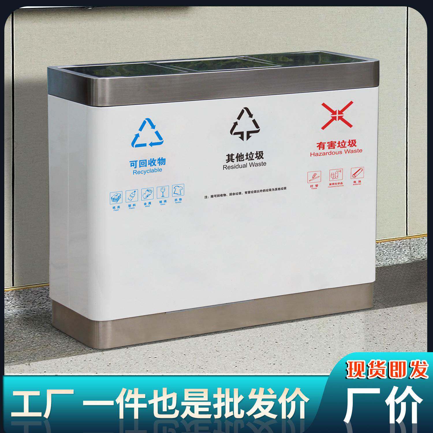 广东厂家直销机场车站不锈钢翻盖垃圾桶购物中心垃圾分类垃圾箱