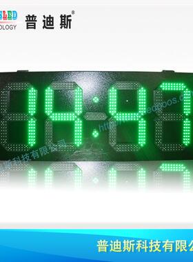 直供15寸绿色数字时间屏|数字电子时钟|led时间日期温度组合屏