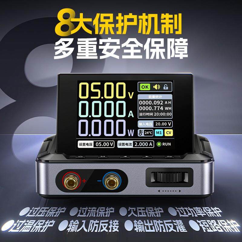 DPS-150数控直流可调稳压