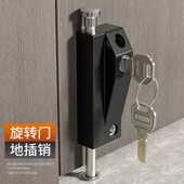 地锁有框玻璃地弹门锁铝合金旋转门插销锁落地插锁防盗自动插销锁