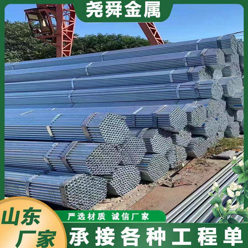 热镀锌钢管 农业机械配件用管材拉丝切割 现货 汽车工业用镀锌管