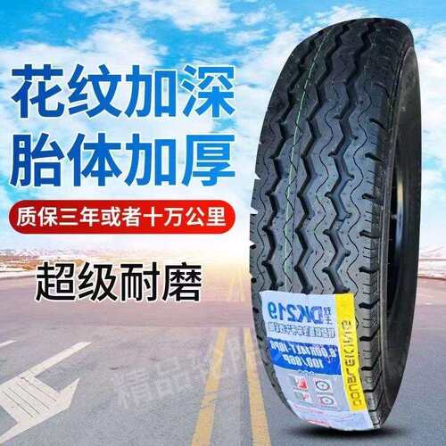 全钢丝轻卡货车箱货6.00/600R14LT 600r13 15 650r16 700r16