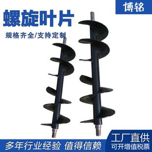 分段碳钢不锈钢无轴螺旋叶片加料搅拌机收割机配件锰钢绞龙叶片