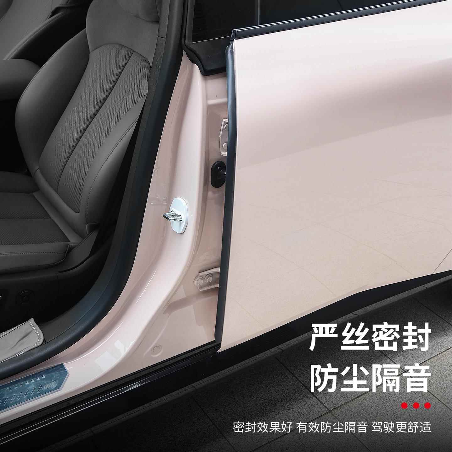 适用于日产N7车门密封条b柱密封条车门缝车用品隔音条防尘防水