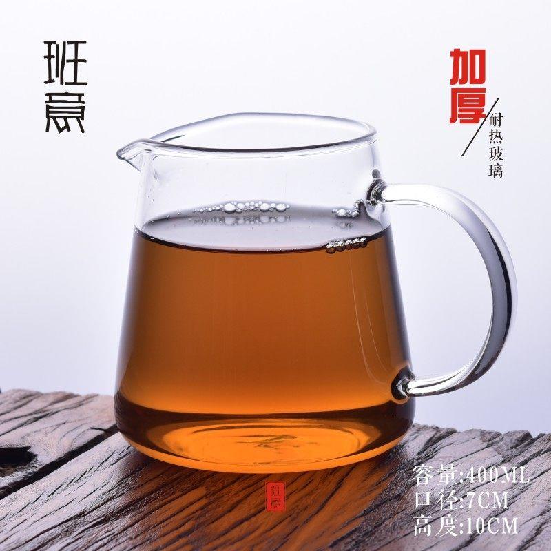 班意茶具玻璃公道杯大号加厚耐热茶海功道杯分茶器茶漏公平杯包邮