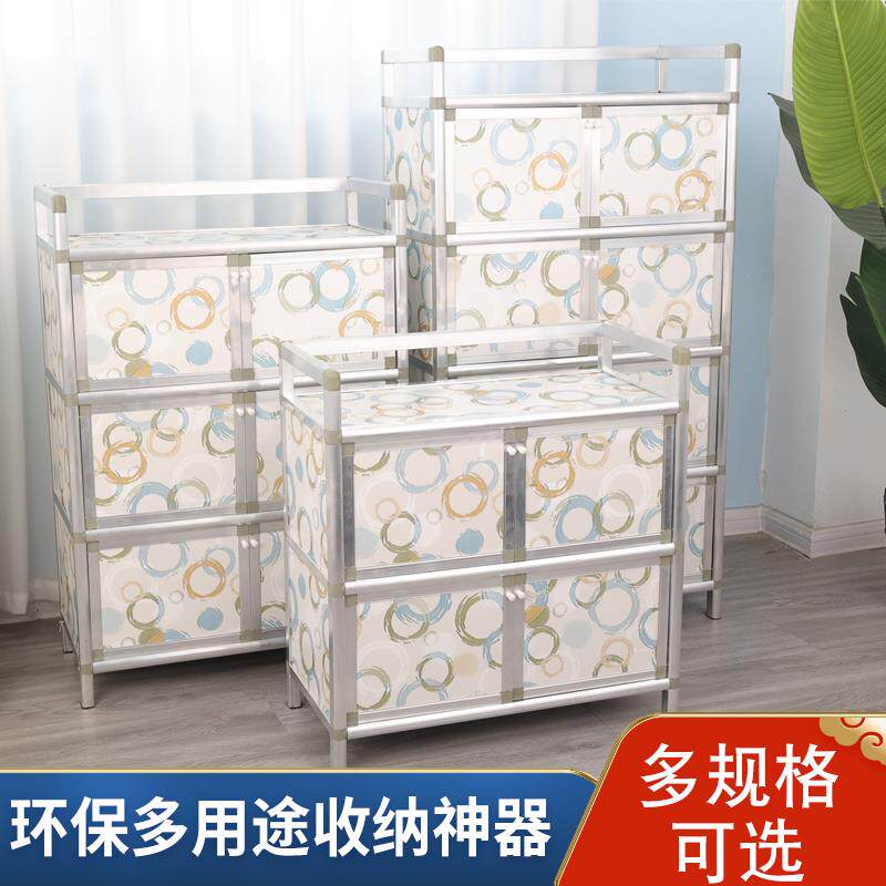 kt不生锈碗柜厨房橱柜收纳柜铝合金家用储物柜子多功能经济型置物