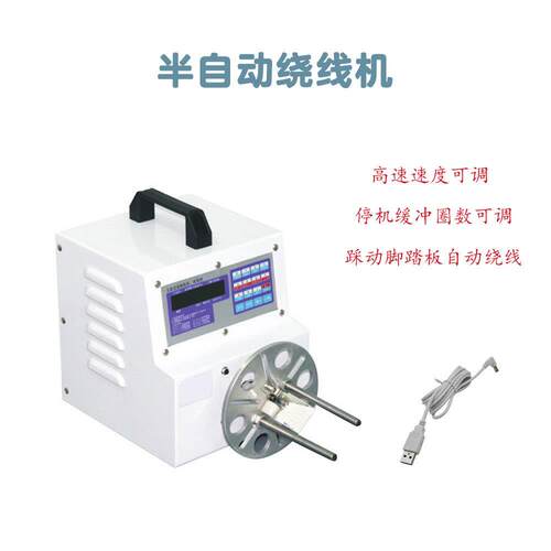 源头厂家手动绕线机电线面条线排线绕线机半自动绕线机经济实惠