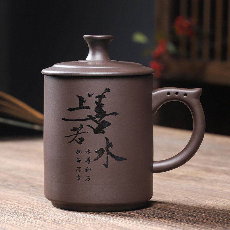 紫泥办公水杯大容量男士办公杯带盖茶杯个人杯雕刻个性化定制