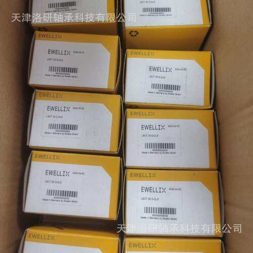 EWELLIX 伊维莱自动化轴承LBBR40-2LS直线运动轴承
