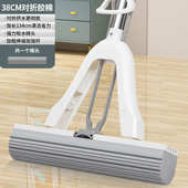 家用一拖拖把手免水胶式 大号吸对折洗懒人拖把38cm海绵棉净拖地