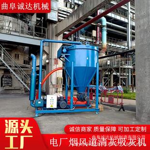 水泥厂吸灰设备100/200型脉冲式气力输送机负压吸送电厂清灰机