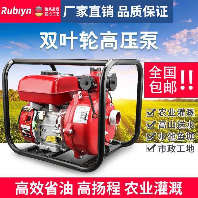 汽油抽泵汽油抽水机机农用无品牌/率浇地灌溉大功汽油抽水泵汽油