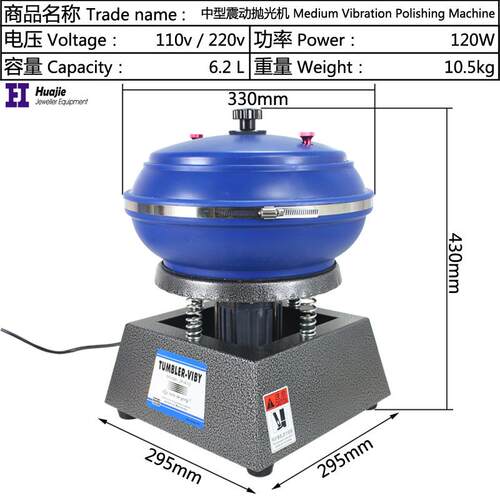 直销振动研磨机金属表面抛光机去毛刺除锈震动研磨机光饰机