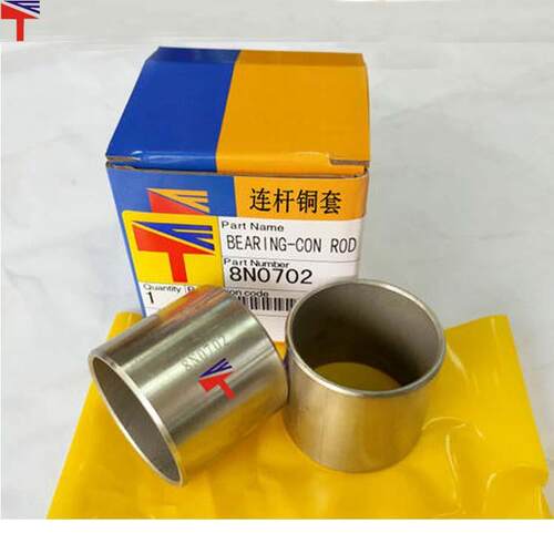 连杆铜套8N0701适用于挖掘机320B.C.D/3306发动机配件