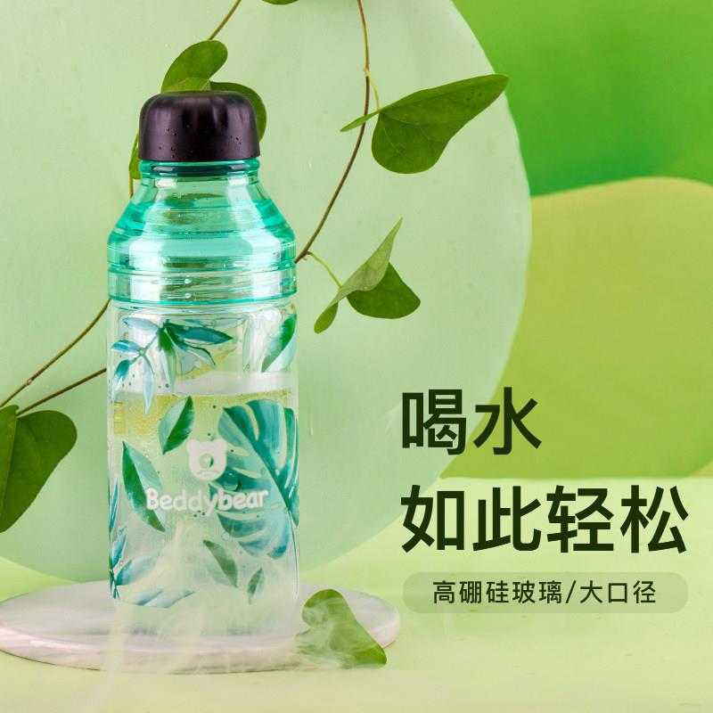 杯具熊两段式玻璃杯可携式随行杯家用耐高温水杯车载创意大容量杯