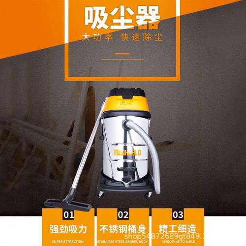 吸尘器汽保工具20L/30L/60L/80L交流电源大吸力吸水吸尘机