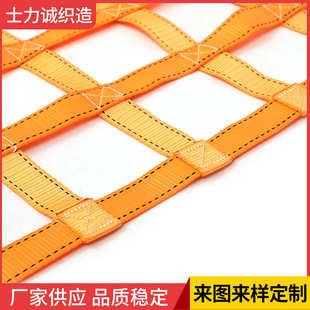 扁平涤纶码头吊货网吊装网多规格吊装护兜网厂家生产量大价优