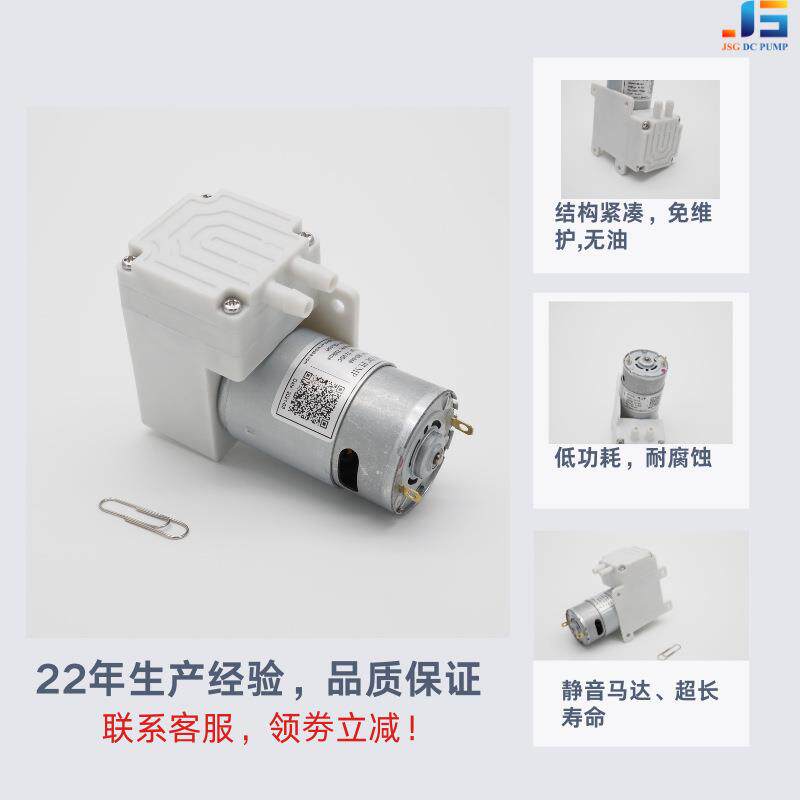 微型气泵压缩泵充气打气小型555碳刷增压抽气隔膜泵直流12v