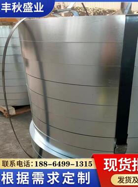 供应热轧带钢Q55热镀锌带钢C型钢料建筑工地用镀锌波纹管带钢