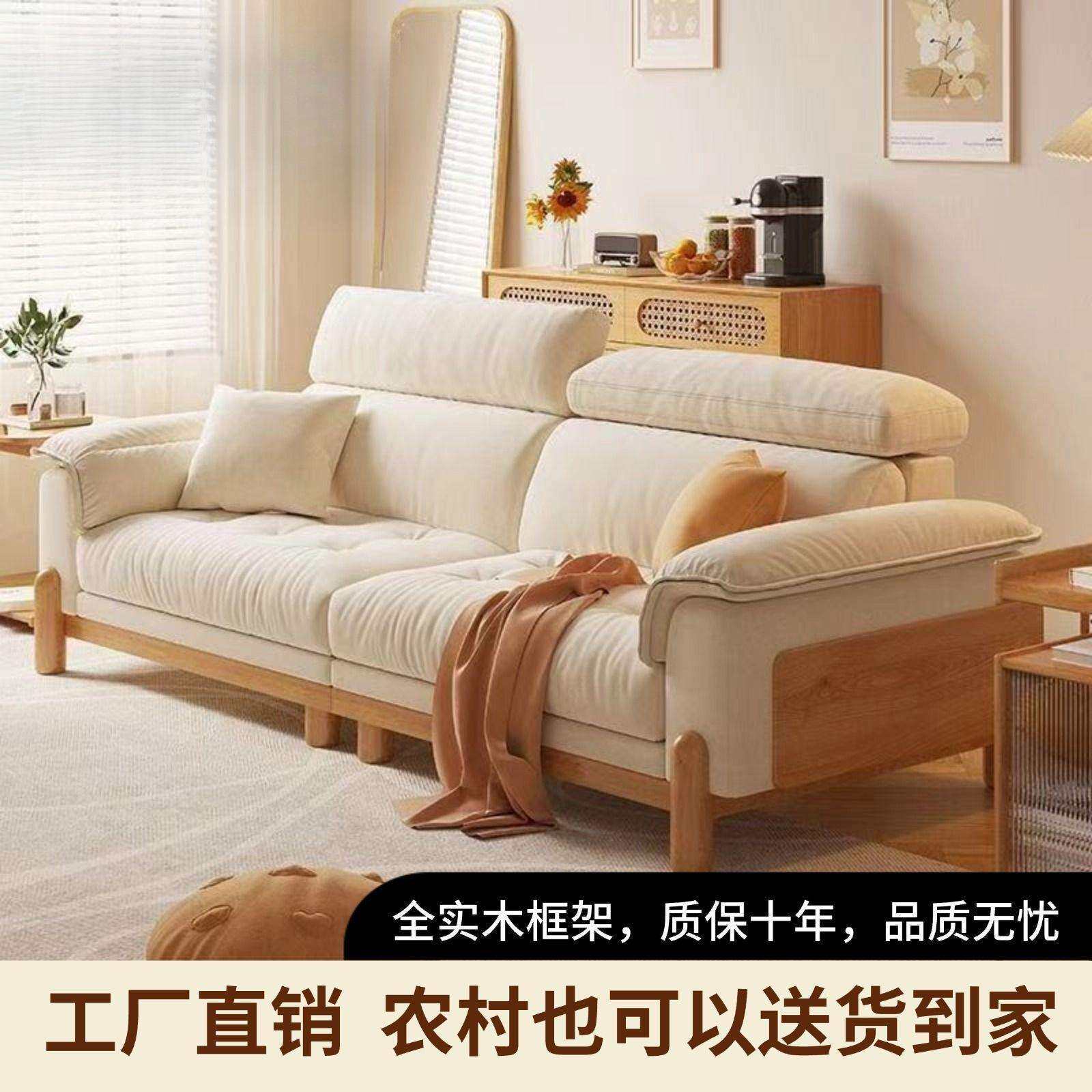 北欧原木云朵沙发日式直排奶油客厅小户型现代简约实木布艺沙发